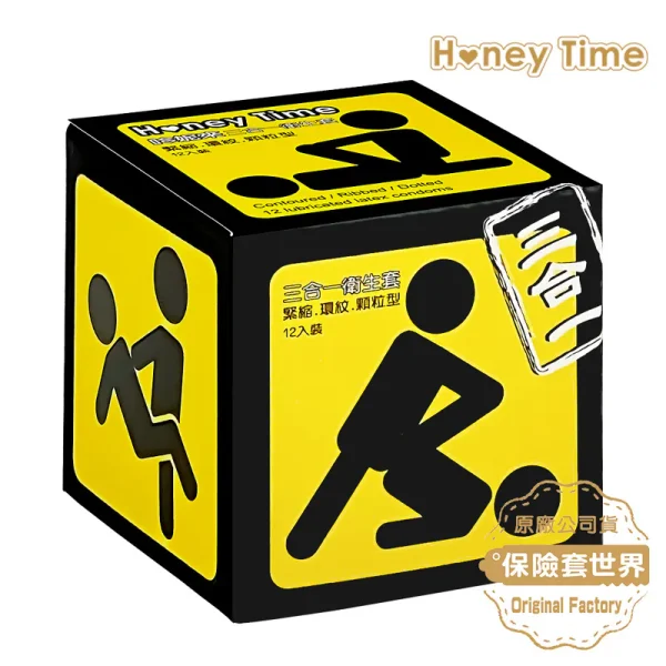 Honey Time【來自全球第一大廠】保險套 黃球_三合一型/12入
