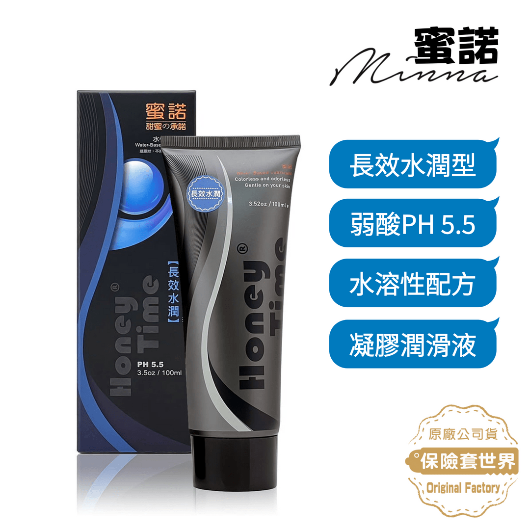 Honey Time 蜜諾【買一送一】呵護級水性潤滑液│長效水潤 100ml:圖片 2