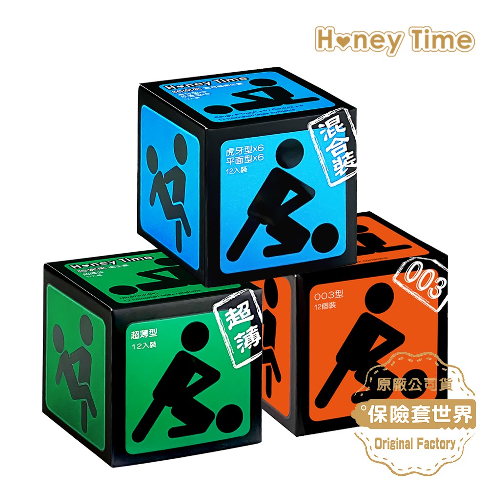 Honey Time【輸入折扣碼享優惠】保險套 (藍綠橘)混合裝/超薄型/003型/12入×3款:圖片 2