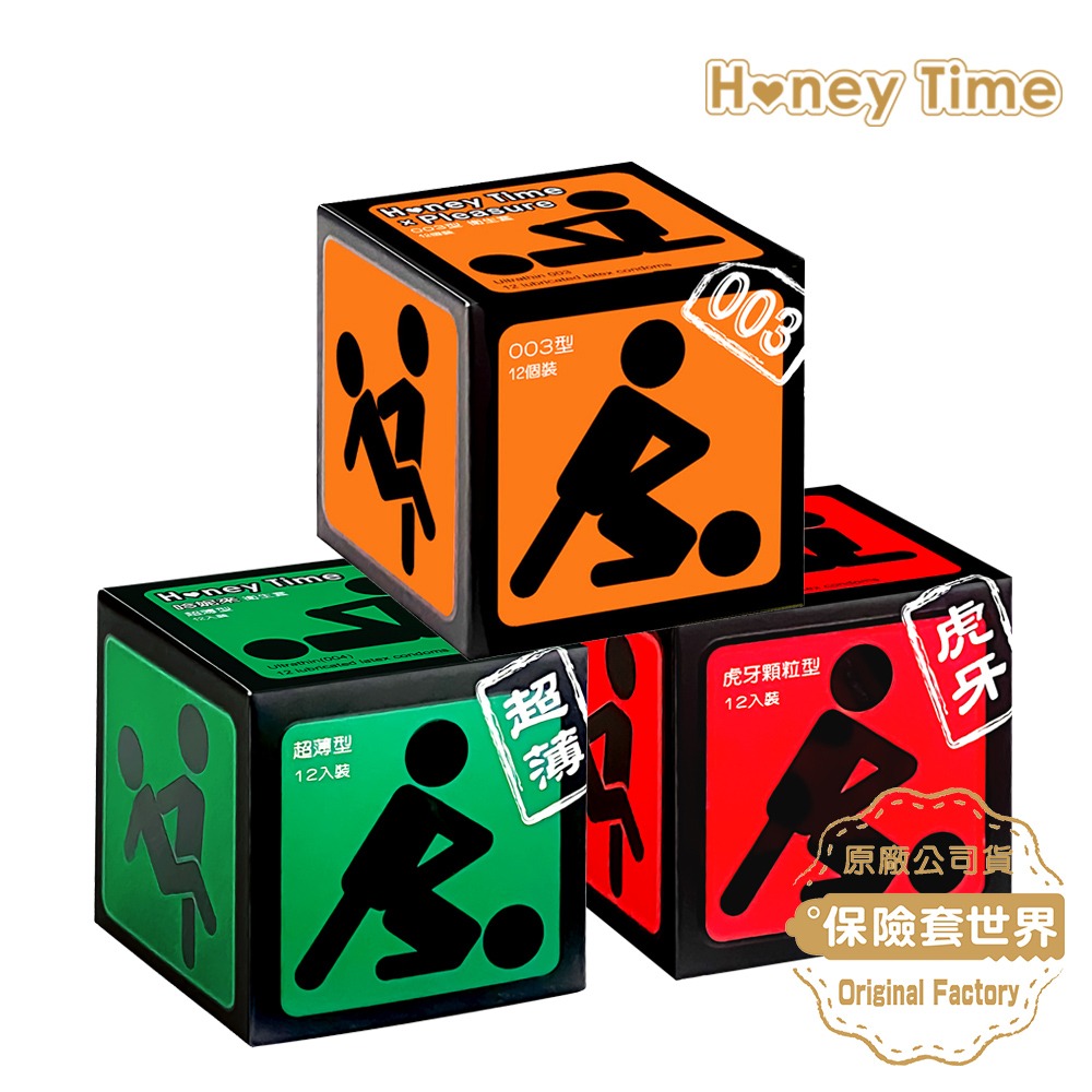 Honey Time【輸入折扣碼享優惠】保險套 (橘綠紅)003型/超薄型/虎牙型/12入×3款:圖片 2