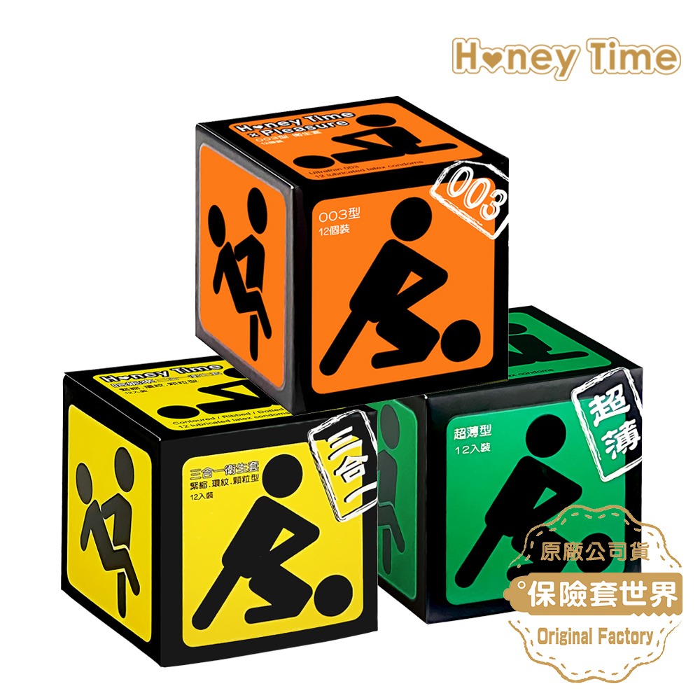 Honey Time【輸入折扣碼享優惠】保險套 (橘黃綠)003型/三合一型/超薄型/12入×3款:圖片 2