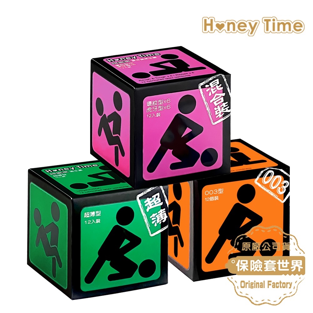 Honey Time【輸入折扣碼享優惠】保險套 (紫綠橘)混合裝/超薄型/003型/12入×3款:圖片 2